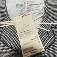 Item thumbnail for item 2adfcb7d-fe98-4f09-839e-1821db2f613a