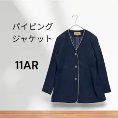 ノーカラージャケット　ネイビー　パイピング　シングル　羽織り