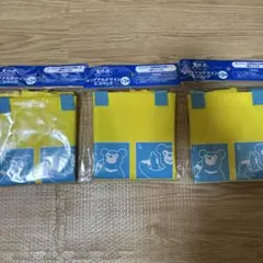 天然水 オリジナルエコバッグ 黄色×3