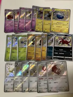 ポケモンカード 色違い S まとめ売り 21枚