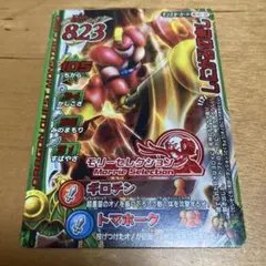 Item thumbnail for item e8626d6a-f54d-4b4e-81e9-a206791e77b6