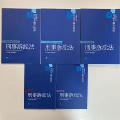 2025年最新】資格スクエア 論証の人気アイテム - メルカリ
