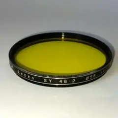 Kenko SY 48・2　58mm Y2 イエロー　カラーフィルター　中古