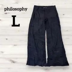 philosophy 【L】フレアパンツ 黒 裏地あり