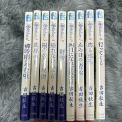 海街diary 全巻セット