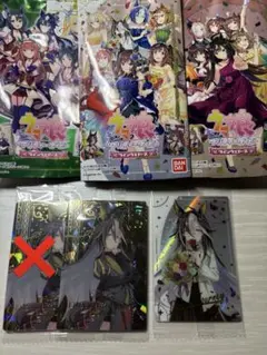 ウマ娘 ウエハース ドリームジャーニー 2枚