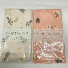 動物柄 手ぬぐいセット クリーム色 ピンク