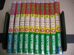 レンタル落ちコミック　アフロ田中シリーズ　計57冊セット　※非全巻