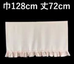 カフェカーテン　※AB2989