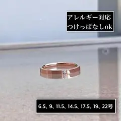 アレルギー対応◎ステンレス製2mmCZリング ピンクゴールド