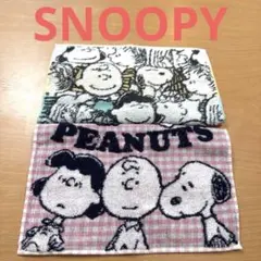 新品　PEANUTSスヌーピー タオルハンカチ　２枚セット