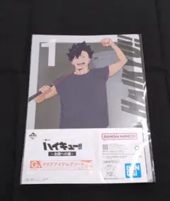 ハイキュー!! ～全国への道～　一番くじ G賞 クリアアイテムアソート 黒尾鉄朗
