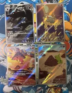 ポケモンカード AR まとめ売り 「803」