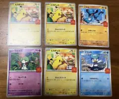 ハッピーセット　ポケカ　ポケモン　6枚
