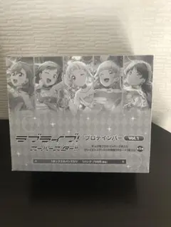 ラブライブ！スーパースター!! プロテインバーVol.1 BOX