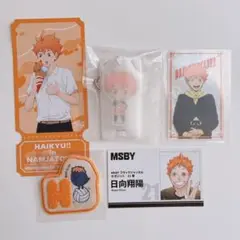 ハイキュー!! 日向翔陽 グッズセット