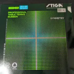 STIGA SYMMETRY 卓球ラバー ハード