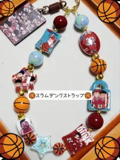 1点もの❗☆スラムダンクストラップ☆