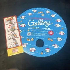アイシナモロール ゆるドキダイナー 予約特典