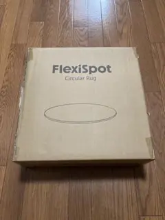FlexiSpot Circular Rug 直径130cm