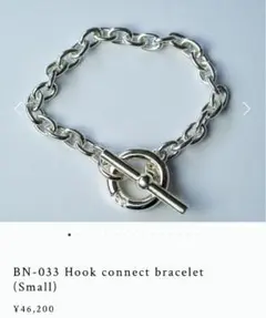ワカンシルバースミス BN-033 Hook connect bracelet
