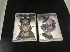 ホロライブカードゲーム　プロモ　沙花叉クロヱ＋紫咲シオン　セット