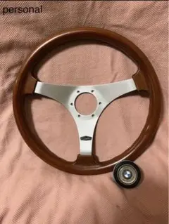 Personal パーソナル ステアリング ハンドル 35cm