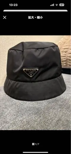希少Lサイズ！PRADA × adidas　コラボ バケットハット 希少Lサイズ！PRADA × adidasコラボ バケットハット