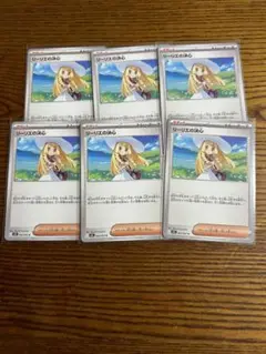 リーリエの気持ちカード 6枚セット