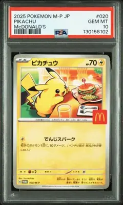 Item thumbnail for item 65d9fdc0-fece-4b8a-a08c-b0237328c2fe