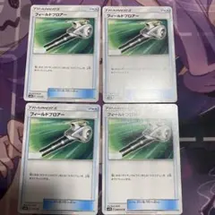 フィールドブロアー　4枚