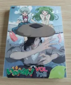 いぬかみっ! VOL.7っ!! 特装版 [DVD]