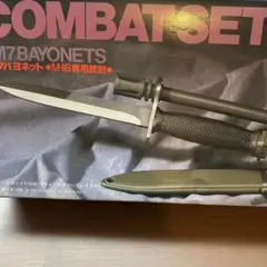 激レア　飾り入り　M7　バヨネット風　銃剣 激レア 飾り入り M7 バヨネット風 銃剣