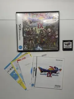 ドラゴンクエスト9 ドラゴンクエストIX 星空の守り人 DS