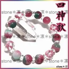 r44/10mm/四神獣ピンク彫水晶/花翡翠/パワーストーンブレスレット