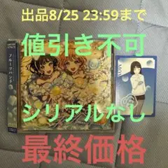 ラブライブ 蓮ノ空女学院 スリーズブーケ 6thシングル フルーツパンチ⑧