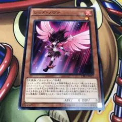 17587 レッドノヴァ ノーマル CPF1-JP017
