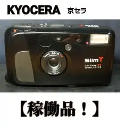 2025年最新】Tessar 35mm f3.5の人気アイテム - メルカリ