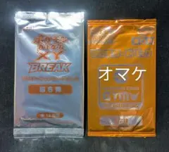 未開封 XY BREAK プロモーションカードパック第6弾 + オマケ