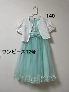 Item thumbnail for item 452d4f0a-31d2-4258-b257-0c556f42df5e