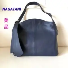 【週末限定セール】NAGATANIナガタニ　ネイビー レザー ショルダーバッグ。