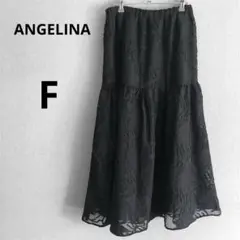 アンジェリーナ ANGELINA ウエストゴム シフォンスカート 刺繍 ブラック