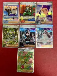 ポケモンカード　サポートSAR まとめ売り