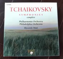 チャイコフスキー SYMPHONIES complete CD7枚組　ケース入り