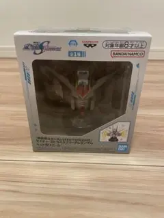 ガンダム　スピーカー　新品未開封