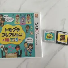 トモダチコレクション 3DS リズム天国ゴールド