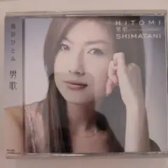 島谷ひとみ 男歌(CD+DVD)