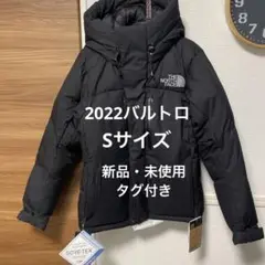 【新品・未使用・タグ付き】ノースフェイス バルトロ 2022 Sサイズ