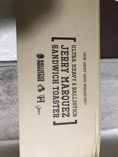 バリスティクス ホットサンドメーカー 新品 未使用 ジェリーマルケス