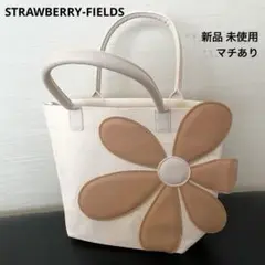 【美品】ストロベリーフィールズ フラワー トートバッグ ホワイト ベージュ